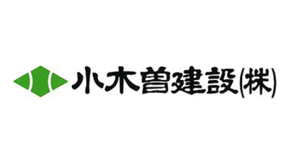 小木曽建設株式会社