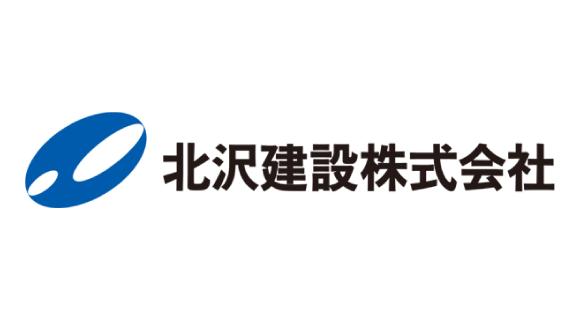 北沢建設株式会社