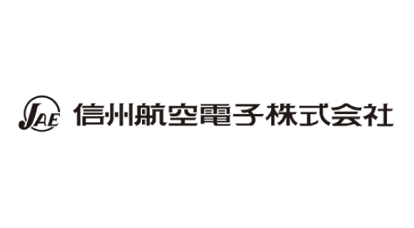 信州航空電子株式会社